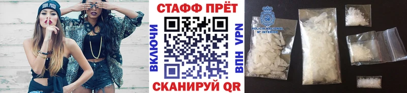 Как найти закладки Полярные Зори Канабис  COCAIN  Меф мяу мяу 