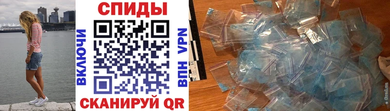 АМФЕТАМИН Розовый Полярные Зори