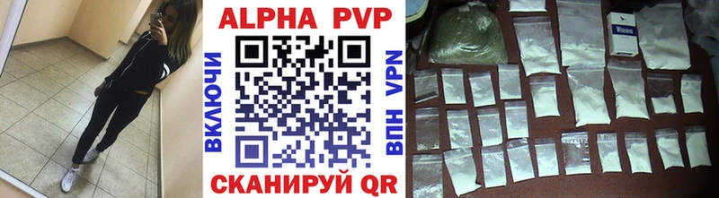 Alpha PVP мука  Полярные Зори 