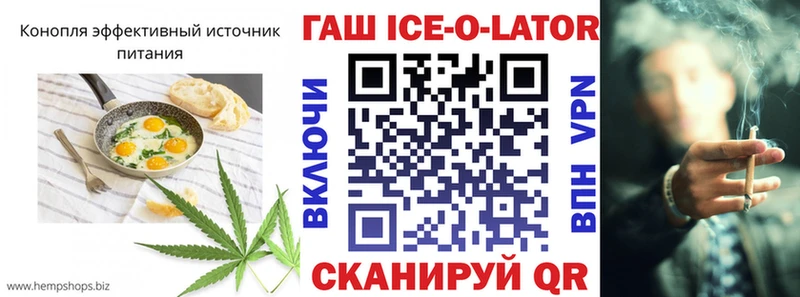Еда ТГК марихуана  Полярные Зори 