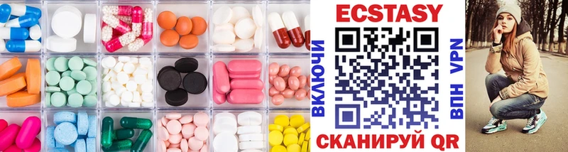 Ecstasy ешки  мега сайт  Полярные Зори 