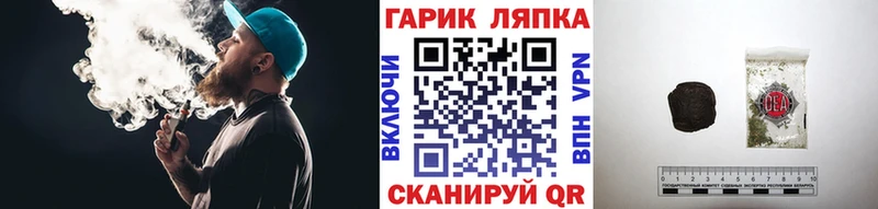 купить   Полярные Зори  ГАШИШ гашик 