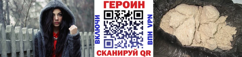 ГЕРОИН VHQ  Полярные Зори 