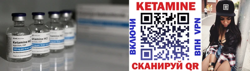 КЕТАМИН ketamine  как найти   ссылка на мегу онион  Полярные Зори 