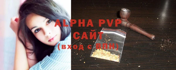ALPHA PVP Алексеевка