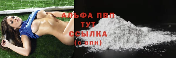 ALPHA PVP Алексеевка
