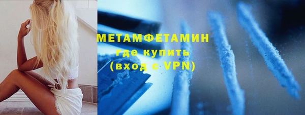 ALPHA PVP Алексеевка