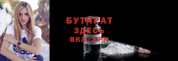 гидропоника Алексин