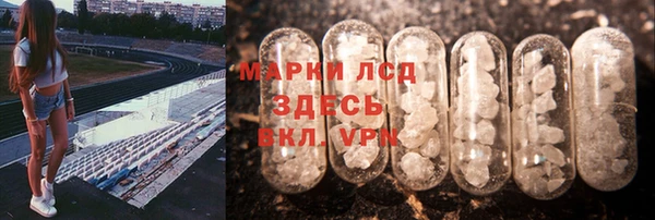 ALPHA PVP Алексеевка