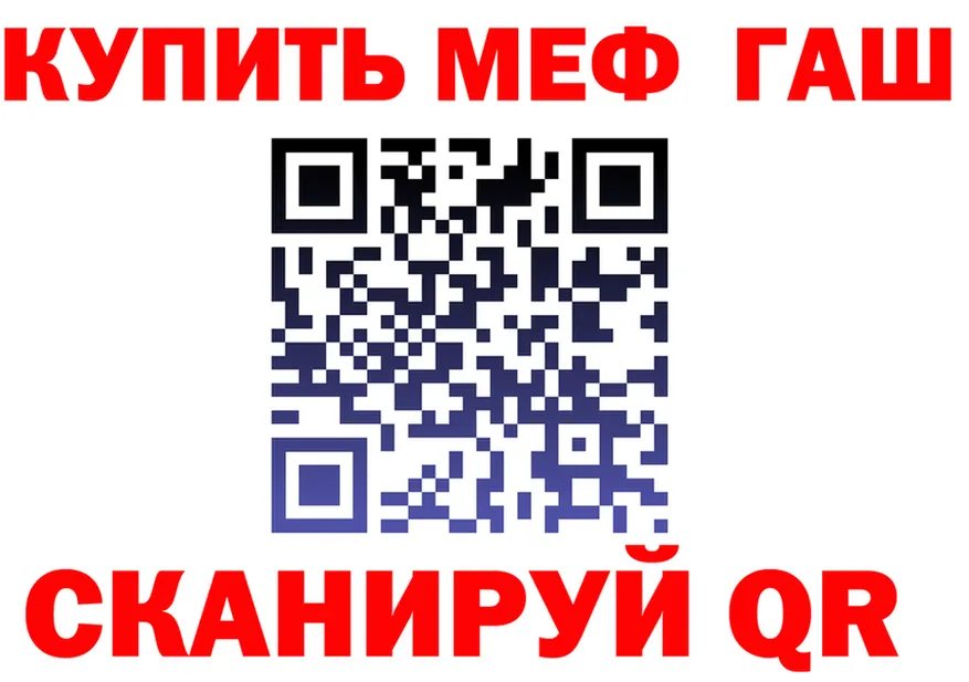 АМФ VHQ как войти маркетплейс OMG Полярные Зори