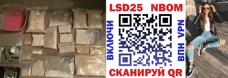 наркошоп  ОМГ ОМГ рабочий сайт  LSD-25 экстази кислота  Полярные Зори 