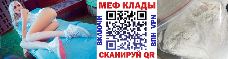 МЕФ  Полярные Зори