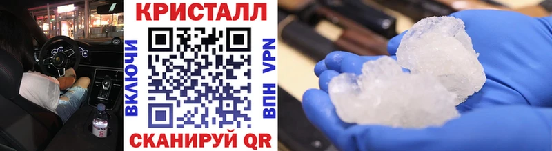 блэк спрут зеркало  Полярные Зори  Первитин мет 